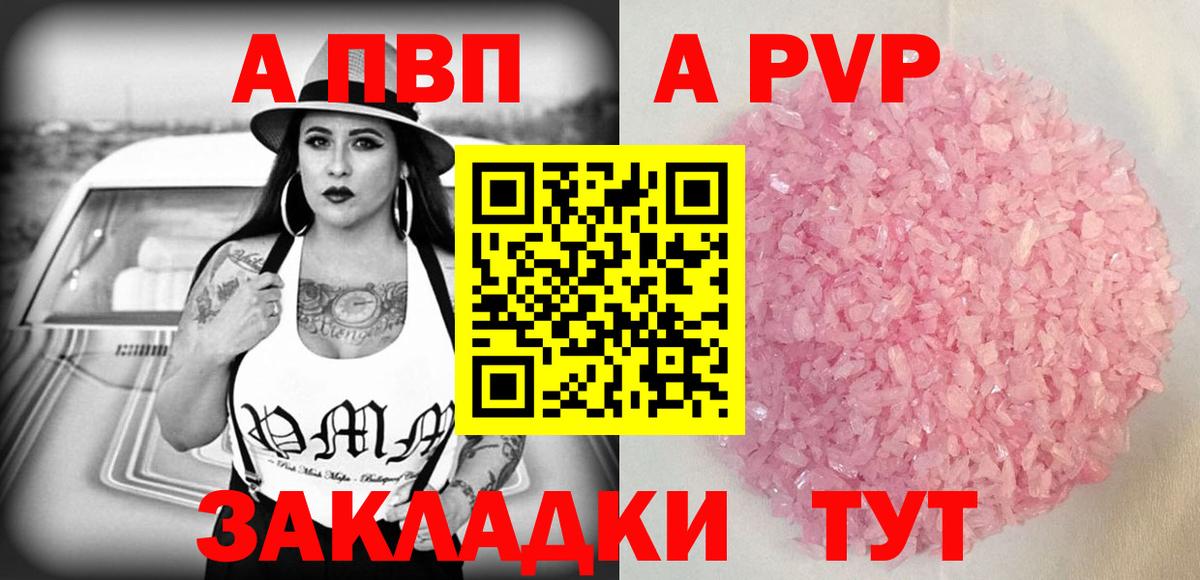 APVP СК Арзамас