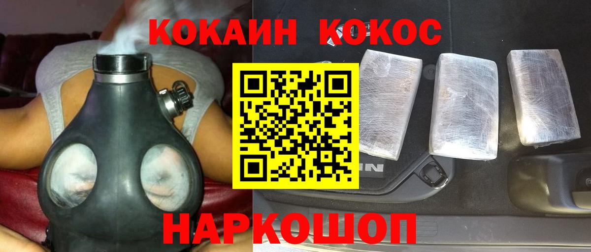 Кокаин 98%  Кокаин Перу  Вход с VPN  Арзамас 