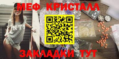 МДМА Бугуруслан