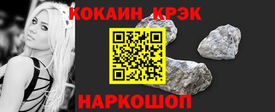 круглые Будённовск