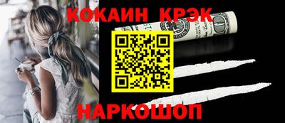 круглые Будённовск
