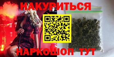 МДМА Бугуруслан