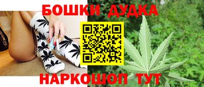 МДМА Бугуруслан