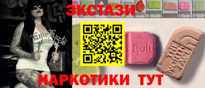 МДМА Бугуруслан