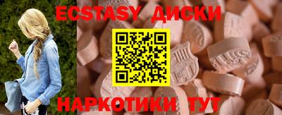 МДМА Бугуруслан