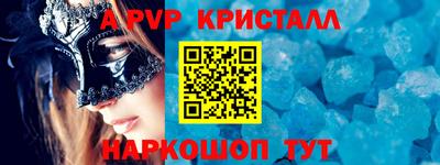 круглые Будённовск