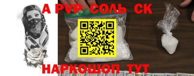 МДМА Бугуруслан