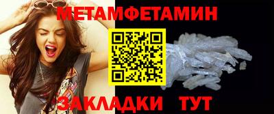 МДМА Бугуруслан