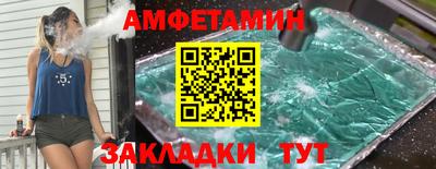 МДМА Бугуруслан