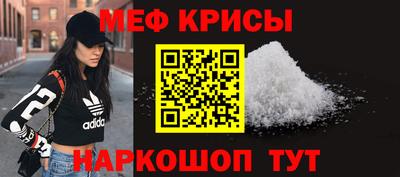 МДМА Бугуруслан