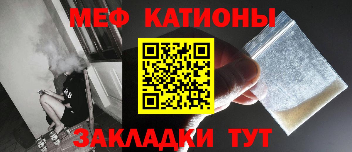 МЕФ мука Арзамас