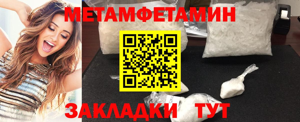 Канабис  ГАШ  Арзамас  Мефедрон   Вход с VPN  COCAIN 