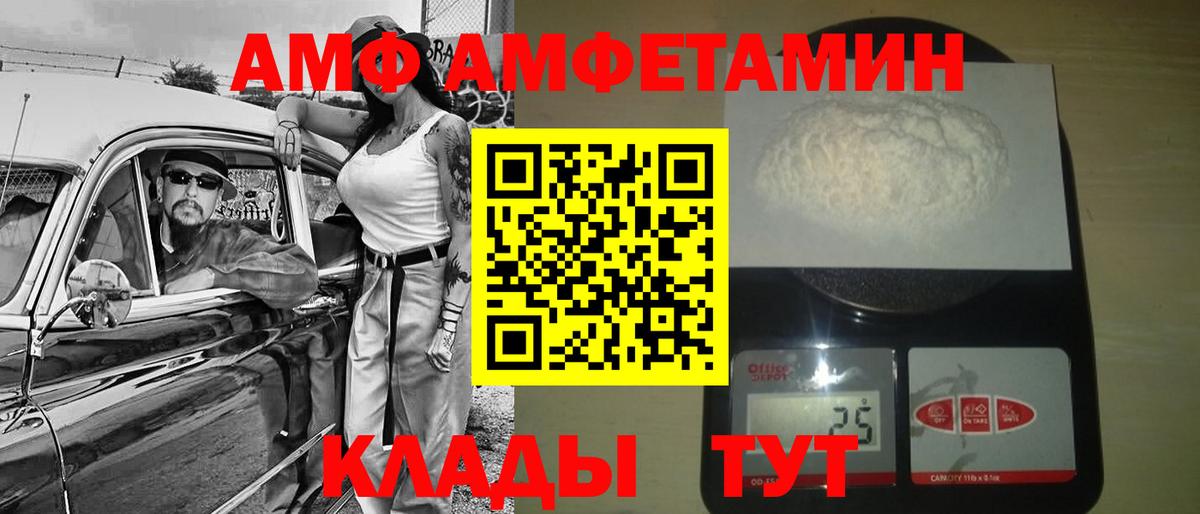Метамфетамин Methamphetamine Арзамас