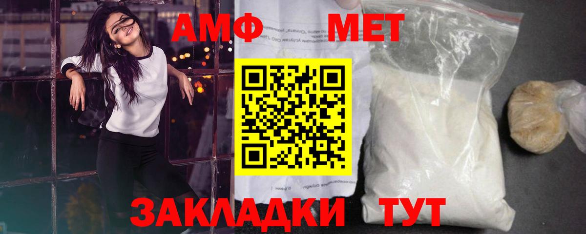 Арзамас  Первитин Methamphetamine  Вход с VPN 