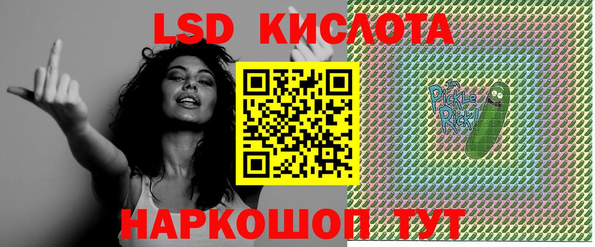 Наркотические марки  Вход с VPN  Арзамас  Марки NBOMe 1,8мг 