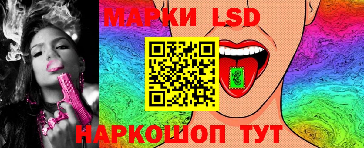 Марки 25I-NBOMe 1500мкг Арзамас
