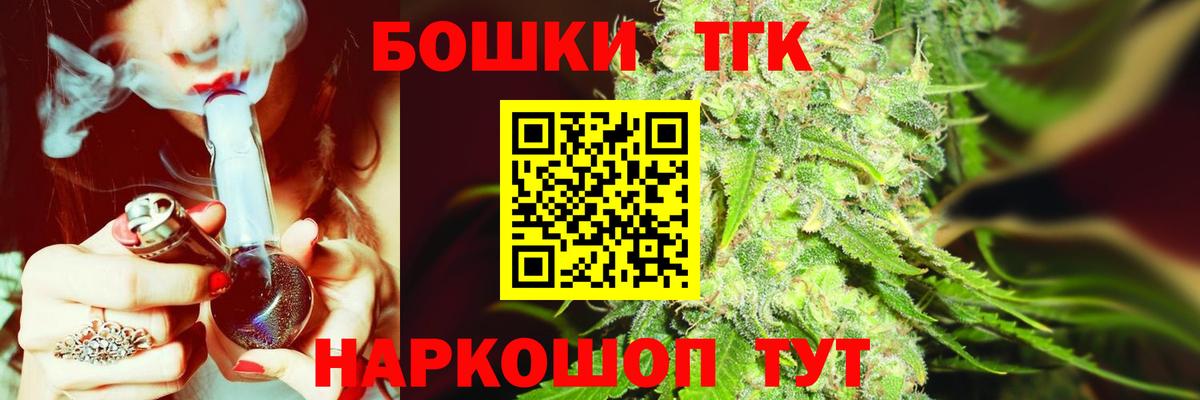 Бошки Шишки VHQ  МАРИХУАНА планчик  Арзамас  Вход с VPN  Шишки марихуана Amnesia 